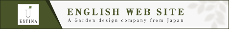 ENGLISH WEB SITE A Garden design company from Japan